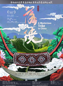 男人女人做爰高潮免费视频